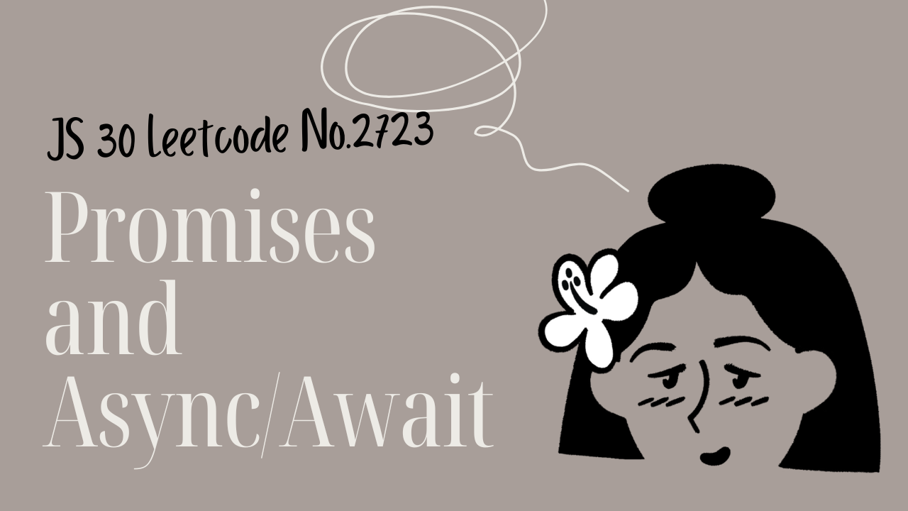 [Leetcode] JS 30 Add two promises