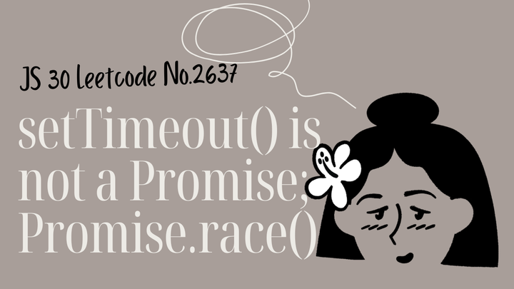 [Leetcode] JS 30 Promise Time Limit