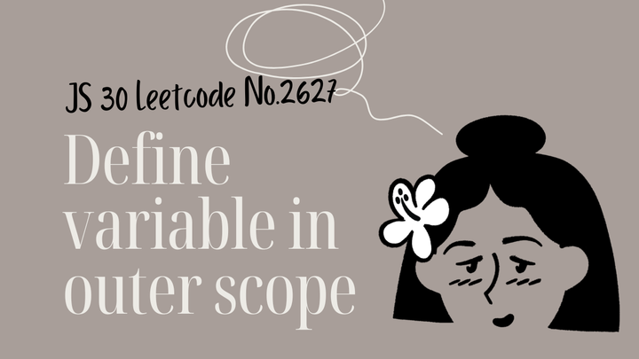 [Leetcode] JS 30 Debounce